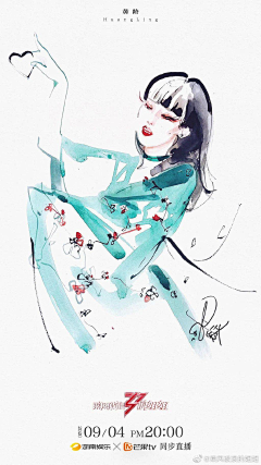 心静澄明采集到插画