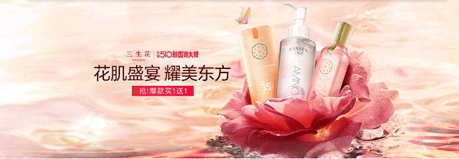 三生花旗舰店