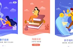 4.16 UI/UE实践阶段直播课（白班）-天琥云课堂 - 互联网设计在线教育平台