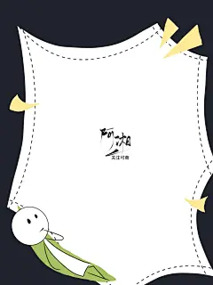 Q版可商底图，粉丝可商，除调色禁二转二改