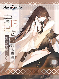 -根正苗红祖国花朵采集到游戏Banner