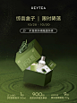 惊喜“盲盒”已掉落｜小心喝到暗黑纤体瓶_1_喜茶_来自小红书网页版