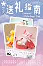 首焦动图-5