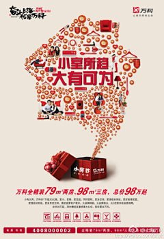 Mr~Yang采集到欢迎关注 Poster