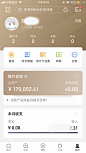 个人中心 金融 会员 招商银行APP