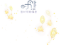 【图片】【素材贴】是饭饭的素材贴【奇迹暖暖吧】_百度贴吧