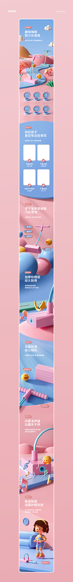 鈡鈡采集到玩具建模详情