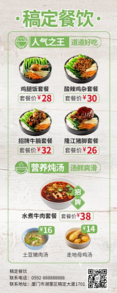 用户cWfcyroG采集到待归类采集