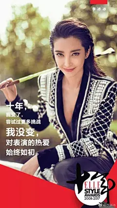 ELLE十周年67张大明星海报，一人一句经典文案！_搜狐娱乐_搜狐网