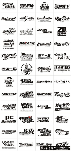 萌太奇1111111111111111采集到文字排版