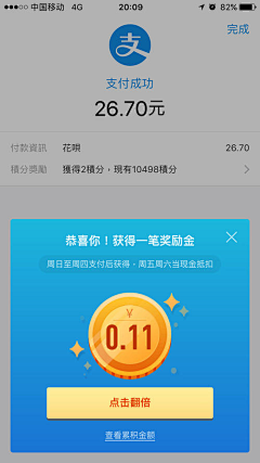 BrunoMarschina采集到弹出窗
