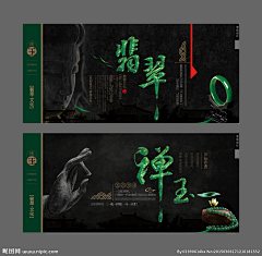 湛蓝灰采集到中国风