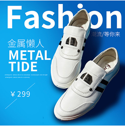 蓝色扁平时尚板鞋小白鞋主图psd蓝色时尚...