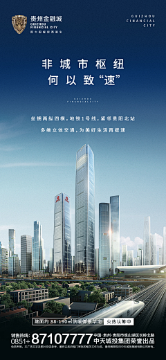 LY6677采集到金融