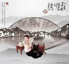 中国风地产海报设计模板PSD分层素材|背景透明扇|房地产PSD素材|房地产广告设计|房地产海报|古代美女|古典|江南风光|江南古镇|江南水乡|江南小桥|木桶|木桌子|远山|折扇|中国风格
