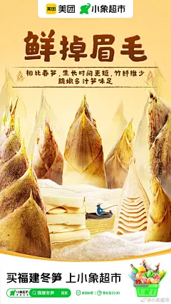 @小象超市 的个人主页 - 微博