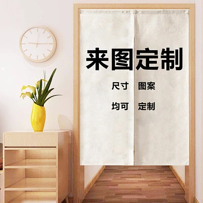 定制门帘商用客厅卧室隔断帘厨房挂帘防油烟玄关厕所布帘免打孔-淘宝网-花瓣网