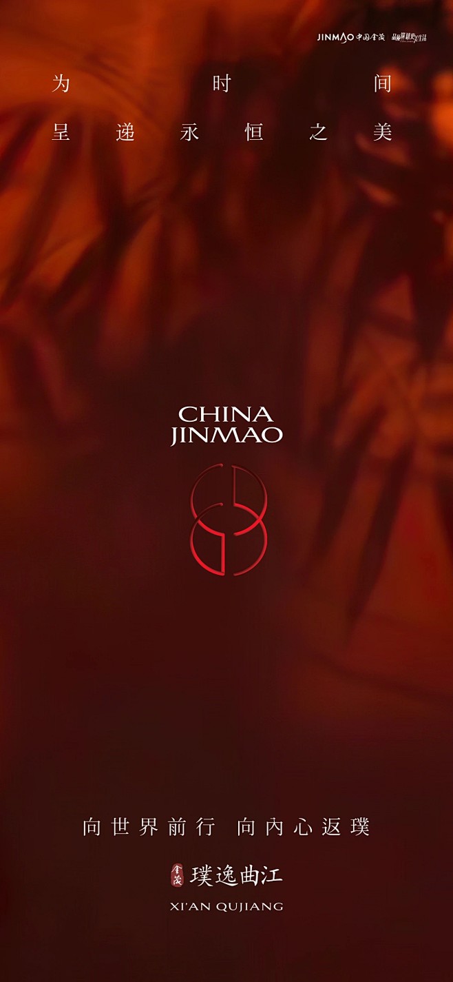 来自分享