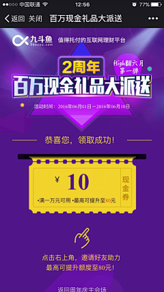 行云画堂采集到手机专题