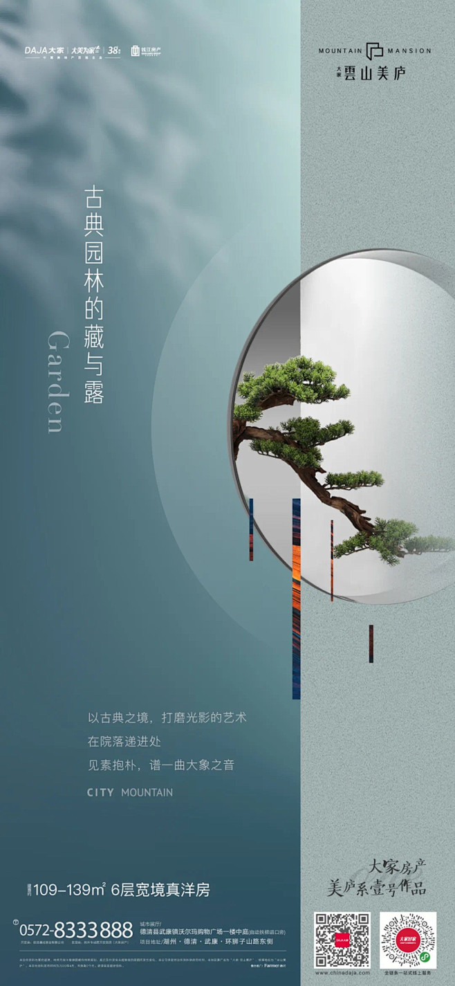 【知识星球：地产重案】@上山打草 ⇦点击...