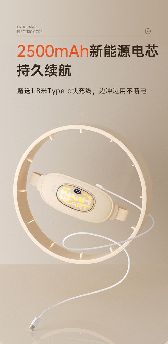 几素石墨烯暖宫腰带大姨妈肚子疼神器缓解痛...