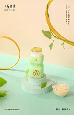 静物摄影『乳酸菌饮料』宜养 X JOE VISION摄影设计_久纪视觉设计作品--致设计