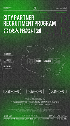 万基公司号采集到海报