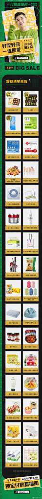 付鹏参考