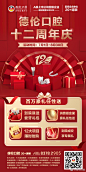 93dc5ee0gy1h3gvmr7frzj20ku15odoj.jpg (750×1500)
