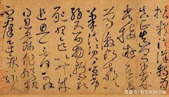 这是什么玩意~采集到书法
