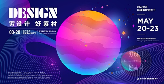 多彩抽象几何图形人工智能KV主视觉ban...