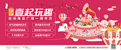 z赵七一采集到围挡