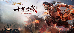 王妍娇Aurora_采集到游戏类-武侠