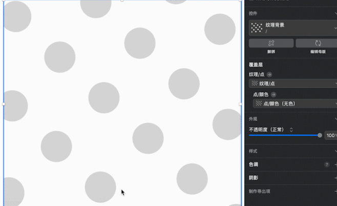 保姆级教程！手把手教你做超实用的插画组件...