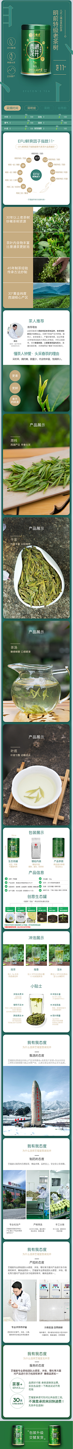 微wei笑采集到ui-vip