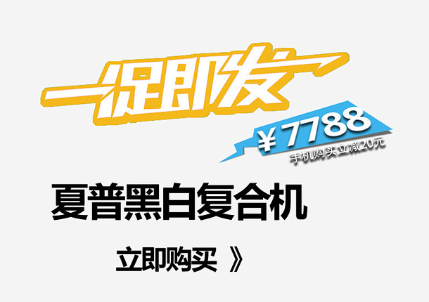一促即发促狭活动高清素材 一促即发 促狭...