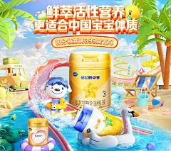 @柒个李 采集-飞鹤夏季