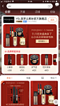 双11 预热 大促