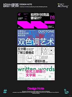 过期罐头啊采集到banner