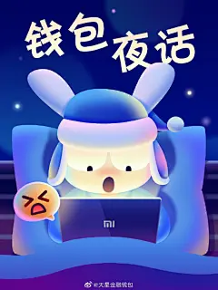 #钱包夜话# 转眼间已经立春了，你们所在的地方现在最高气温有多少度呢？评论抽送15米币~ ​​​​