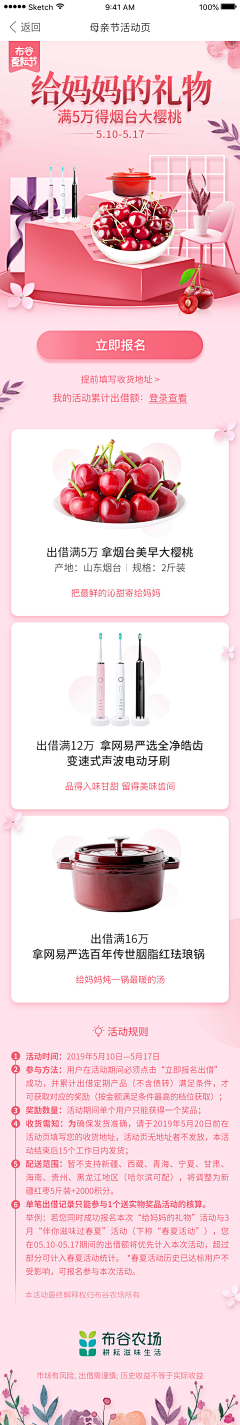 黄黄小可爱采集到母亲节
