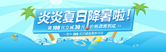 BxL37_嘭嘭嘭采集到banner