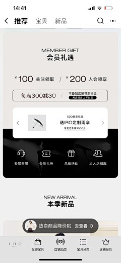 一紙巟姩采集到素材