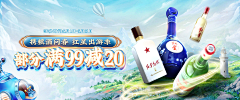起个正好十个字的名字采集到酒水类目