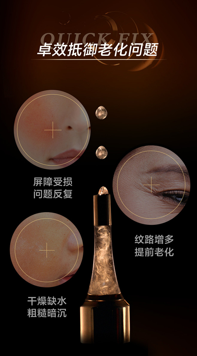 菁纯安瓶_02.jpg