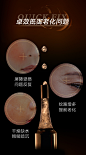 菁纯安瓶_02.jpg