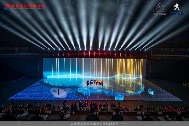 神龙汽车品牌发布会品牌发布会，更多高清无...