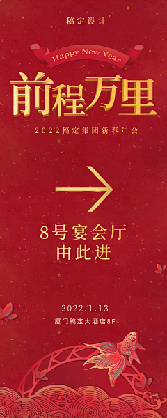 濤濤-330采集到易拉宝