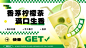 夏季柠檬茶奶茶宣传海报设计素材