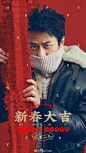 Cny poster